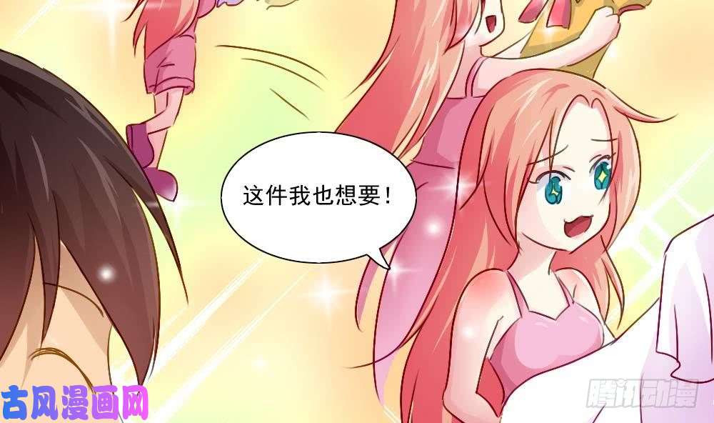 都是黑丝惹的祸第51话 最重要开心