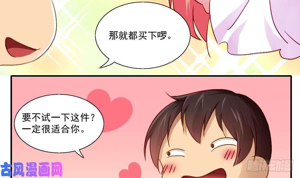 都是黑丝惹的祸第51话 最重要开心