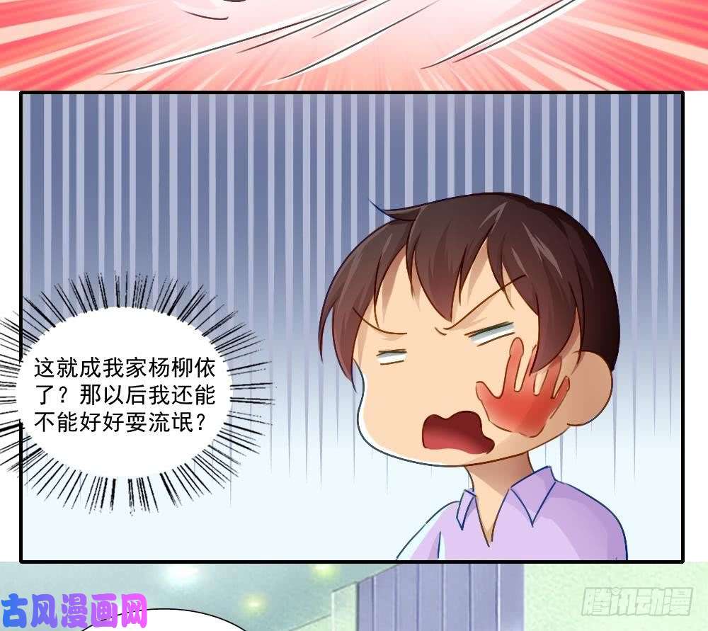 都是黑丝惹的祸第51话 最重要开心