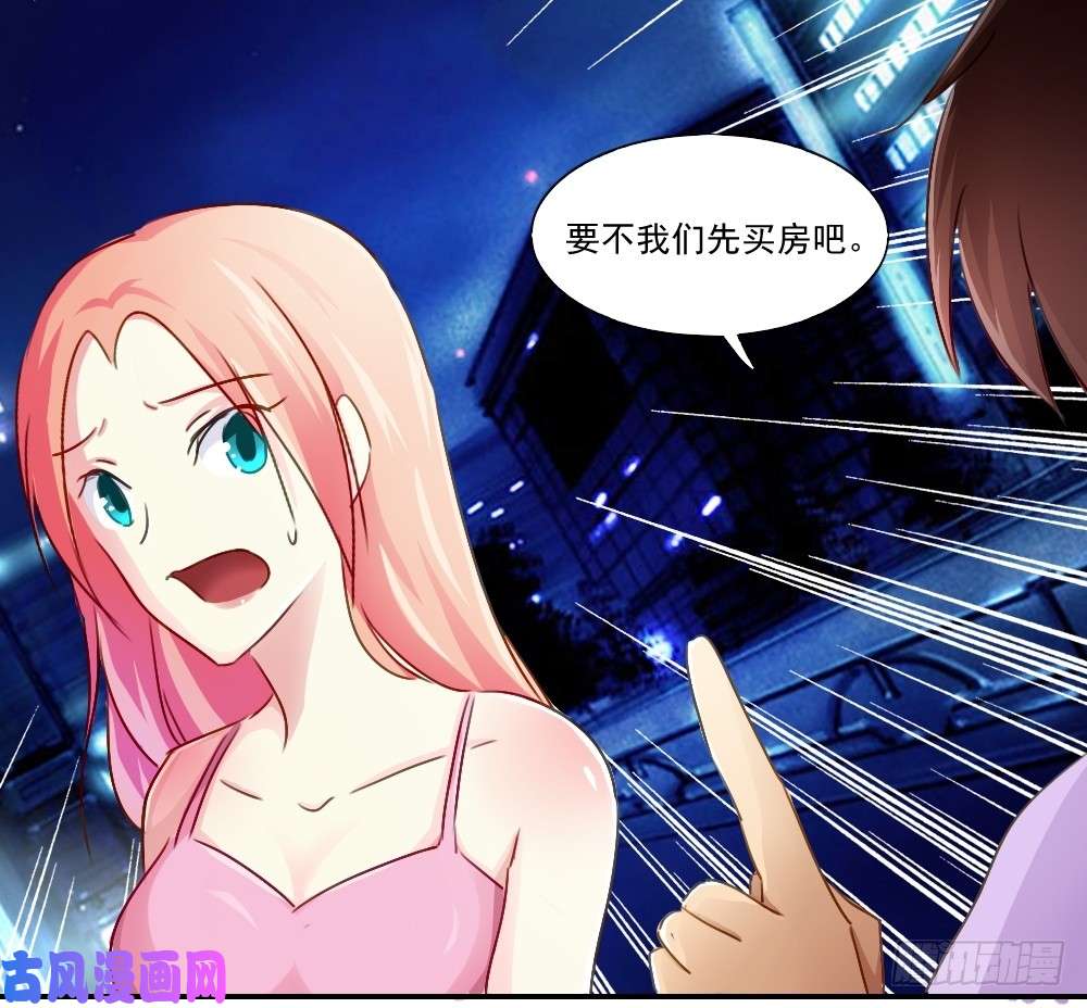 都是黑丝惹的祸第51话 最重要开心