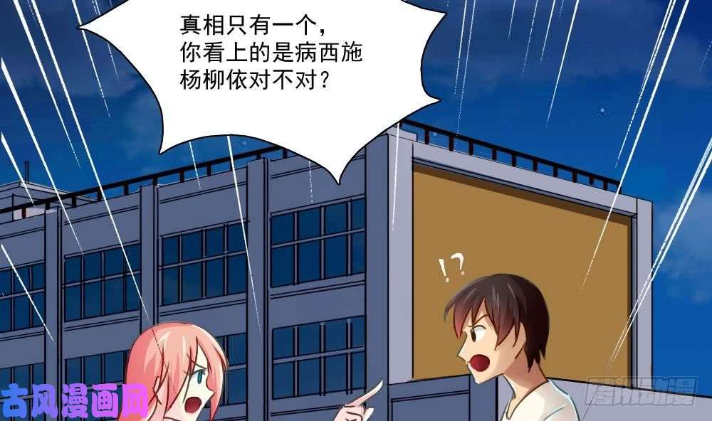 都是黑丝惹的祸第51话 最重要开心