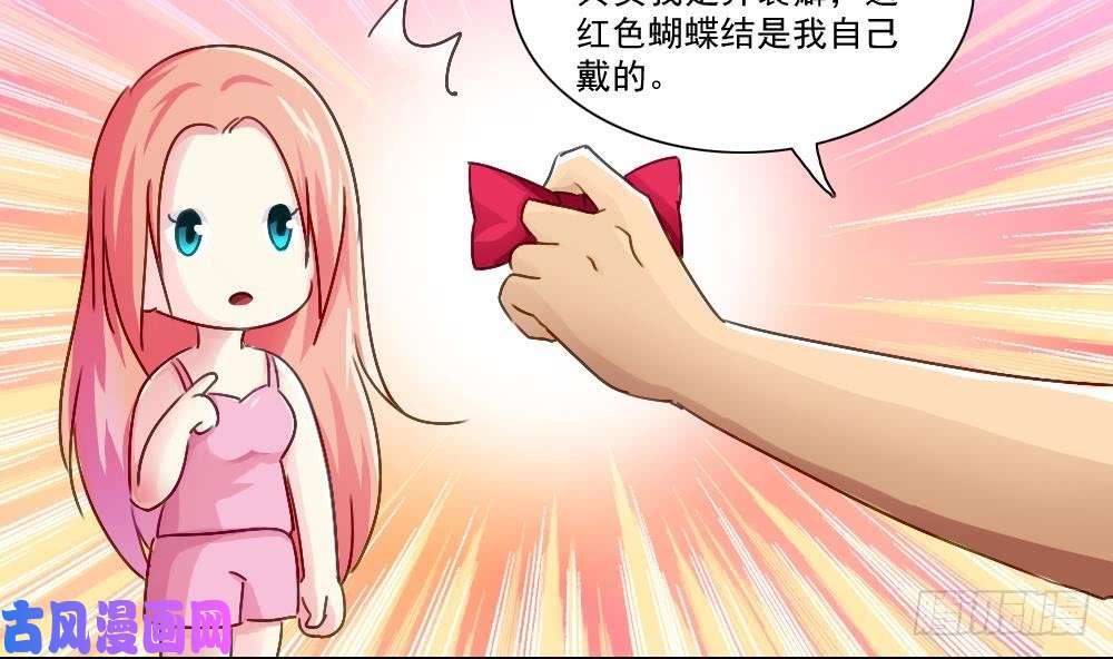 都是黑丝惹的祸第51话 最重要开心