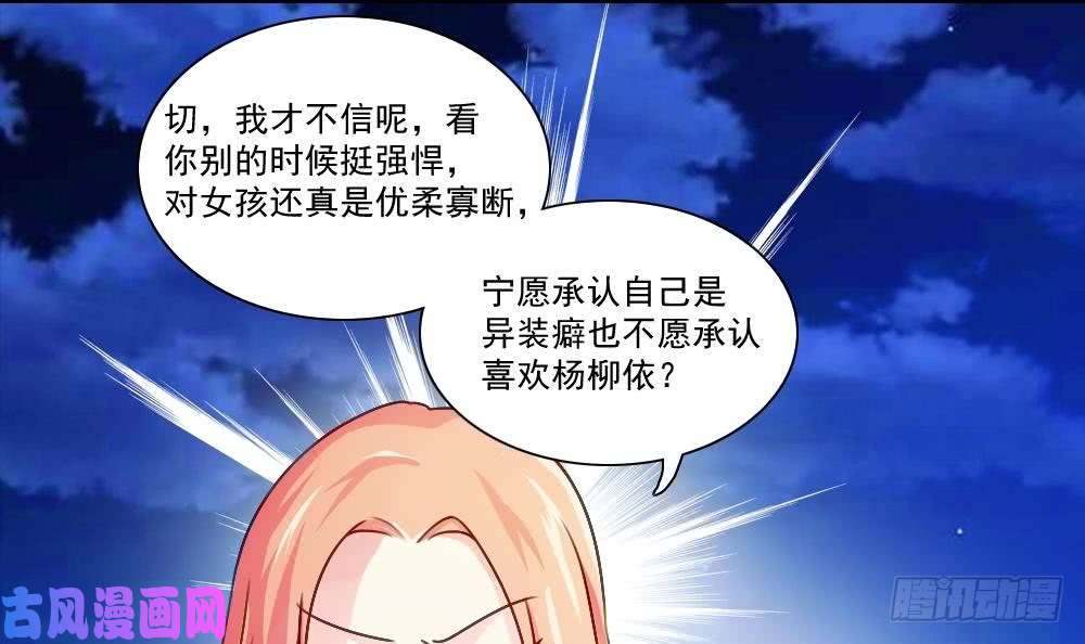 都是黑丝惹的祸第51话 最重要开心