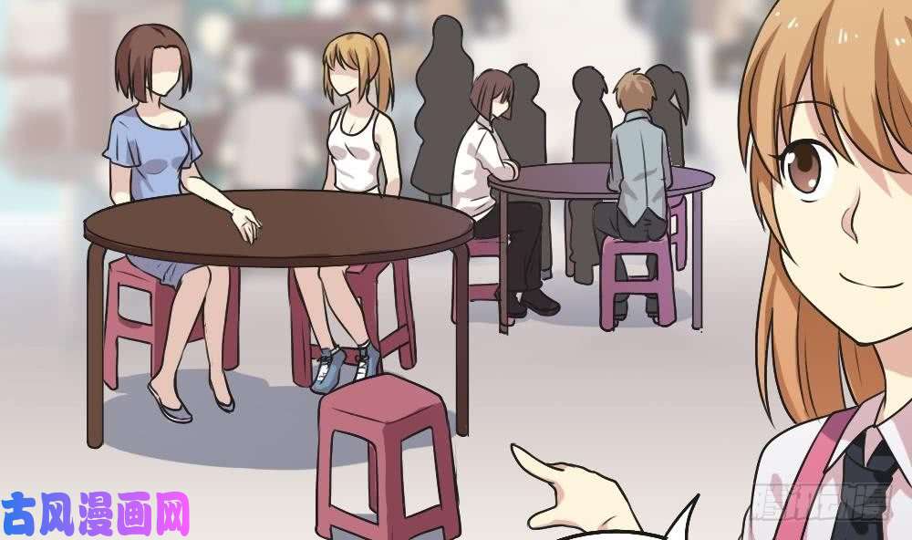 都是黑丝惹的祸第53话 麻辣烫西施