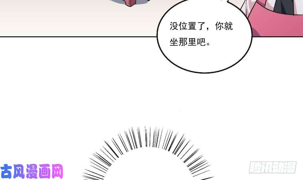 都是黑丝惹的祸第53话 麻辣烫西施