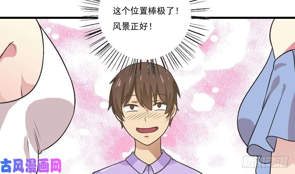 都是黑丝惹的祸第53话 麻辣烫西施