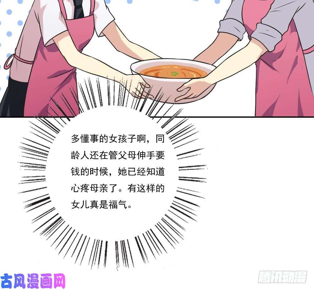 都是黑丝惹的祸第53话 麻辣烫西施