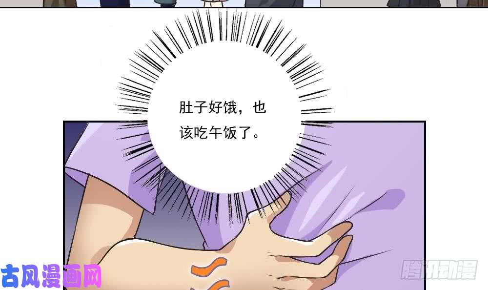 都是黑丝惹的祸第53话 麻辣烫西施