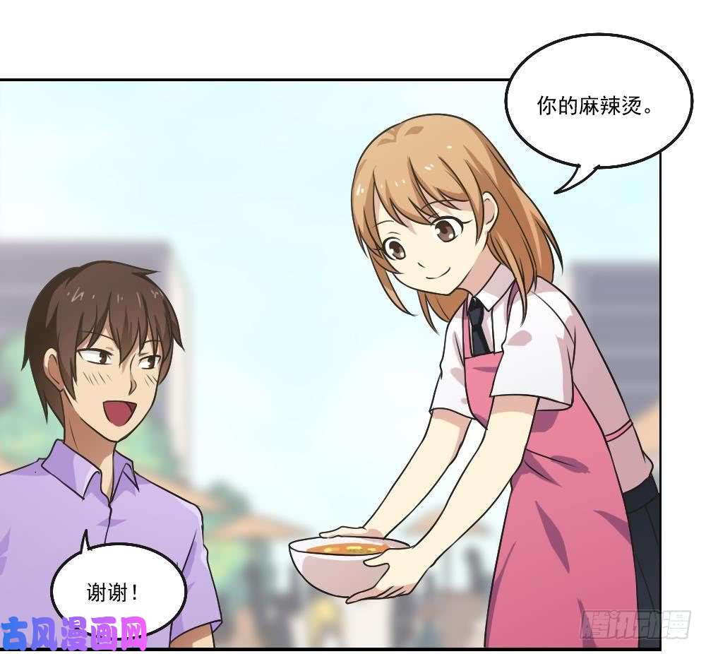 都是黑丝惹的祸第53话 麻辣烫西施