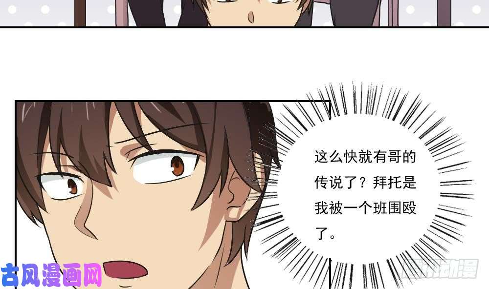 都是黑丝惹的祸第53话 麻辣烫西施