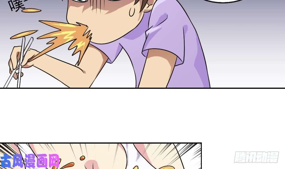 都是黑丝惹的祸第53话 麻辣烫西施