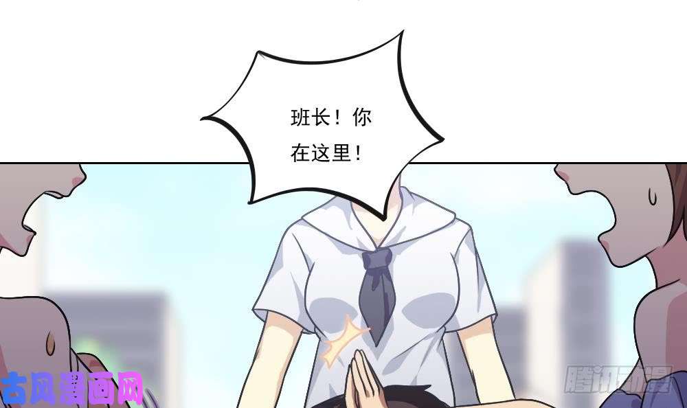 都是黑丝惹的祸第53话 麻辣烫西施