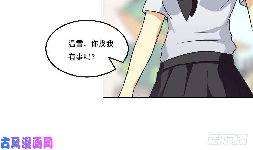 都是黑丝惹的祸第53话 麻辣烫西施