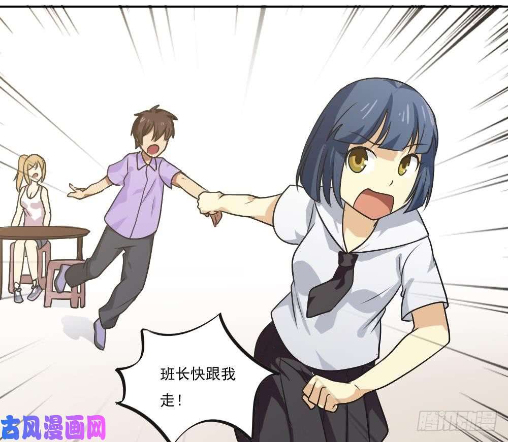 都是黑丝惹的祸第53话 麻辣烫西施