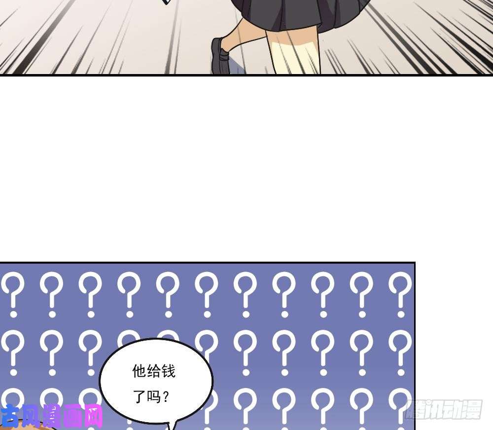 都是黑丝惹的祸第53话 麻辣烫西施