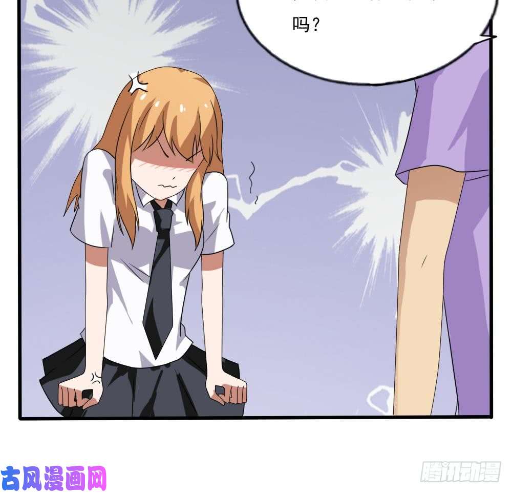 都是黑丝惹的祸第71话 女婿上门