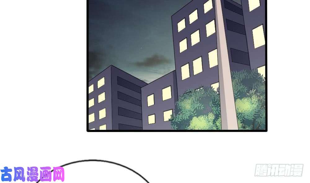 都是黑丝惹的祸第71话 女婿上门