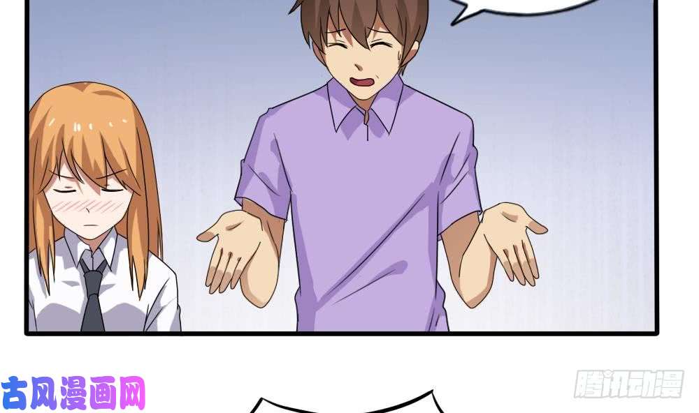 都是黑丝惹的祸第71话 女婿上门