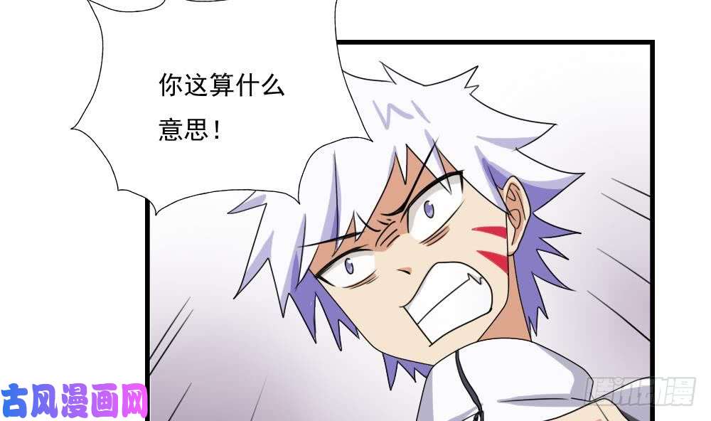 都是黑丝惹的祸第77话 我叫陈三全