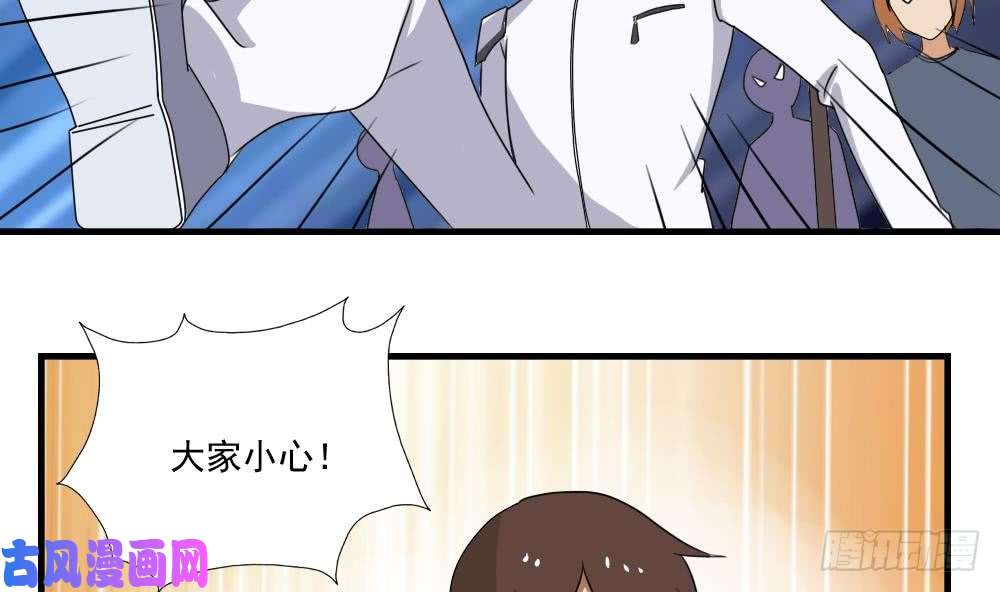 都是黑丝惹的祸第77话 我叫陈三全