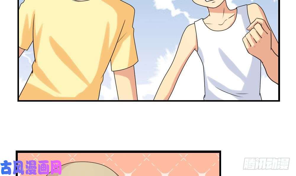 都是黑丝惹的祸第81话 什么是兄弟