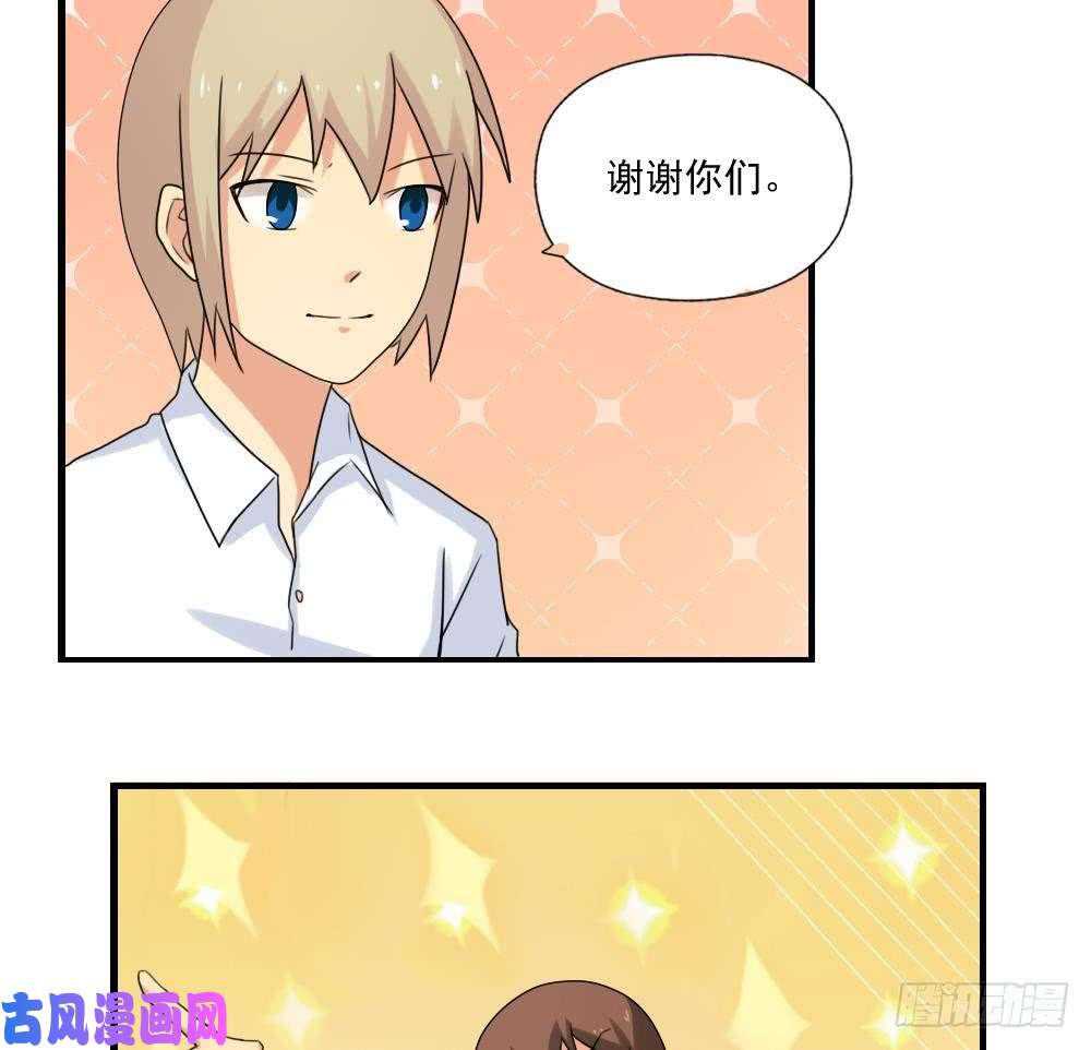 都是黑丝惹的祸第81话 什么是兄弟