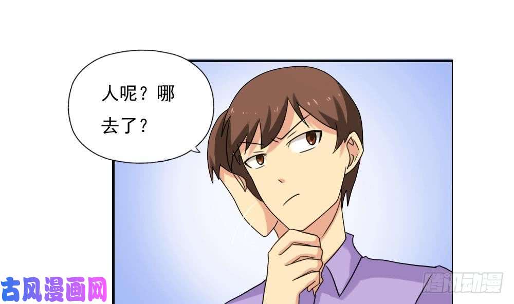 都是黑丝惹的祸第81话 什么是兄弟