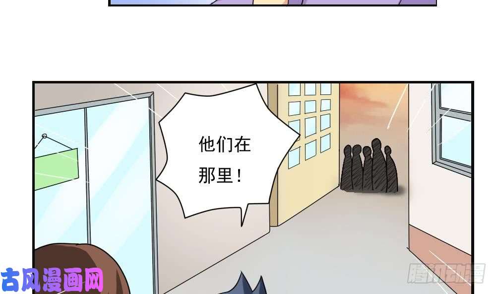 都是黑丝惹的祸第81话 什么是兄弟