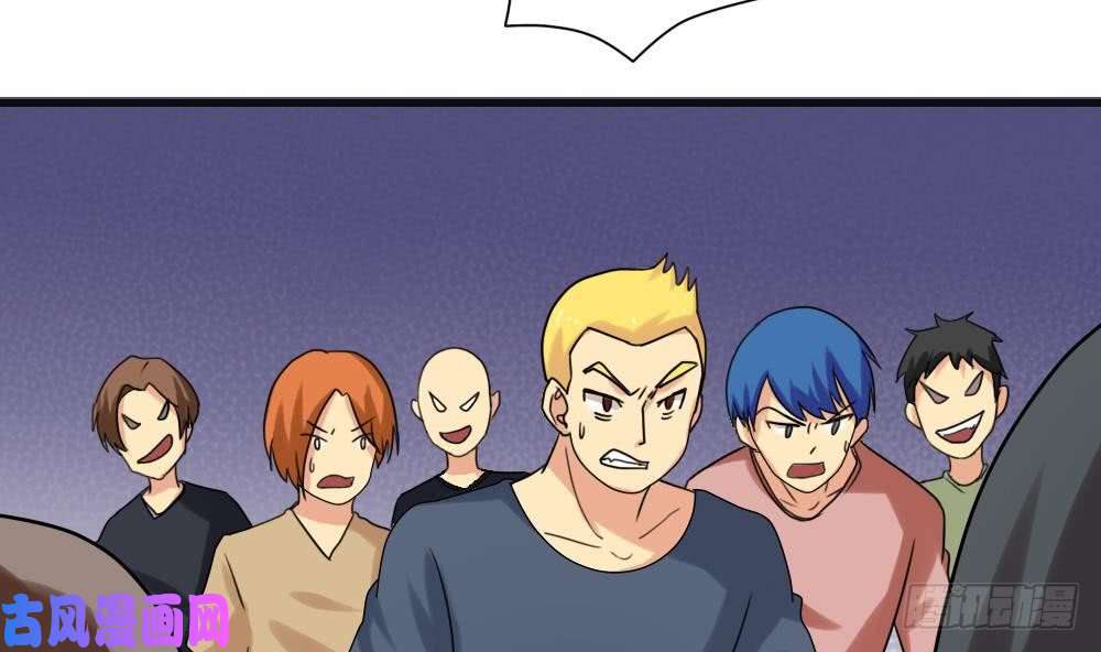 都是黑丝惹的祸第81话 什么是兄弟