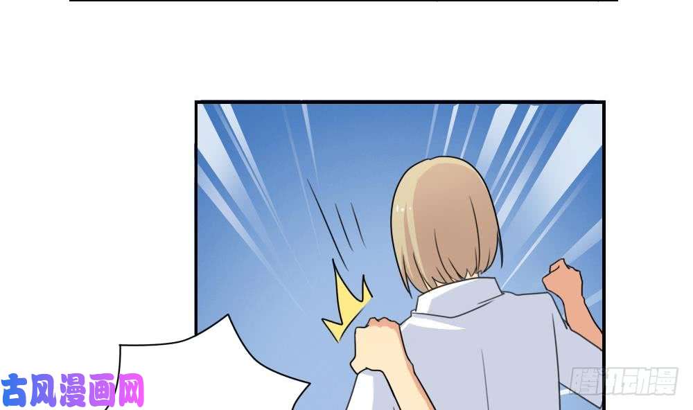 都是黑丝惹的祸第81话 什么是兄弟