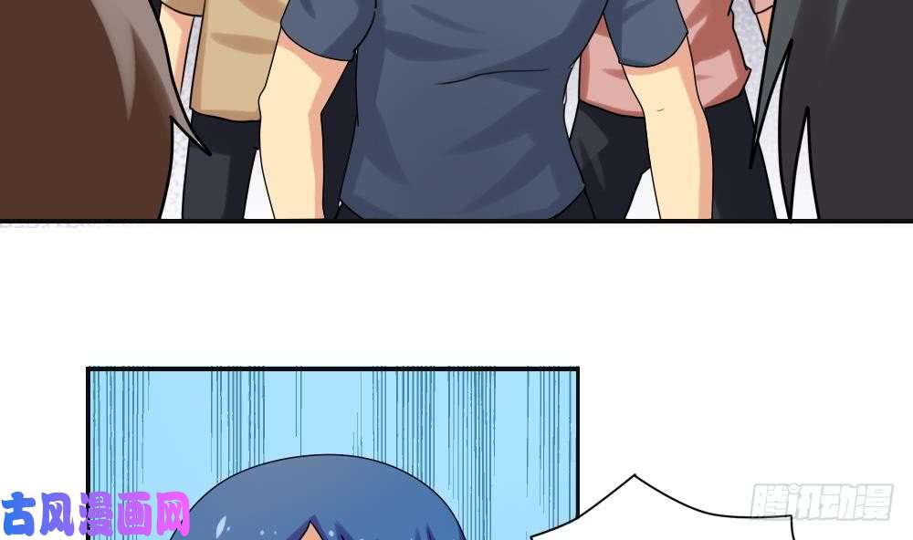 都是黑丝惹的祸第81话 什么是兄弟