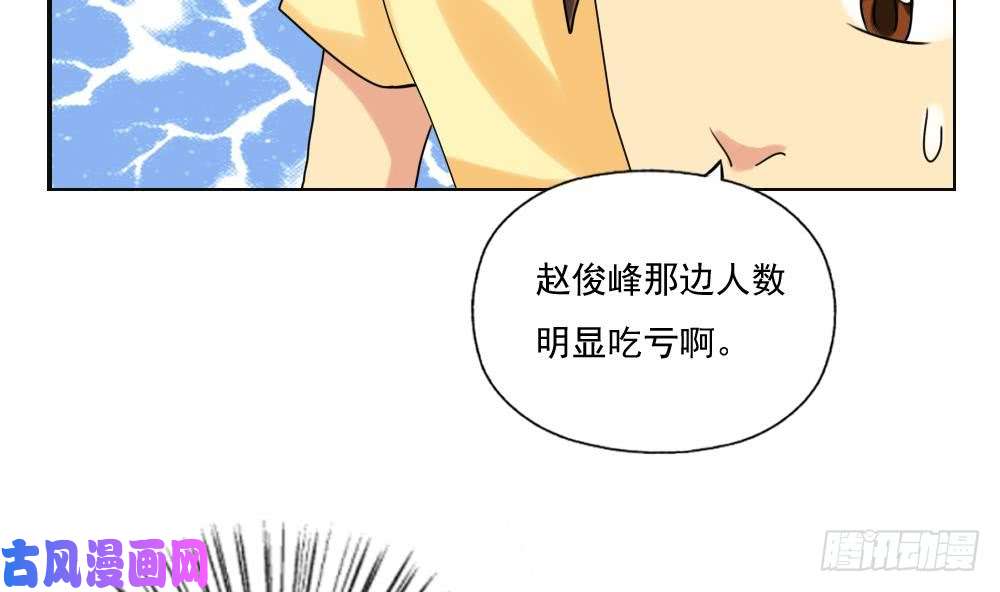 都是黑丝惹的祸第81话 什么是兄弟