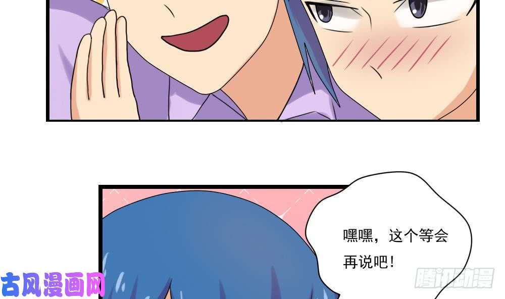 都是黑丝惹的祸第83话 脱袍让位