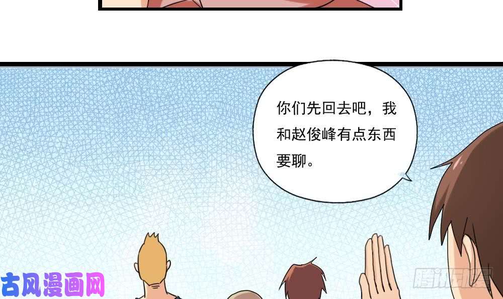 都是黑丝惹的祸第83话 脱袍让位