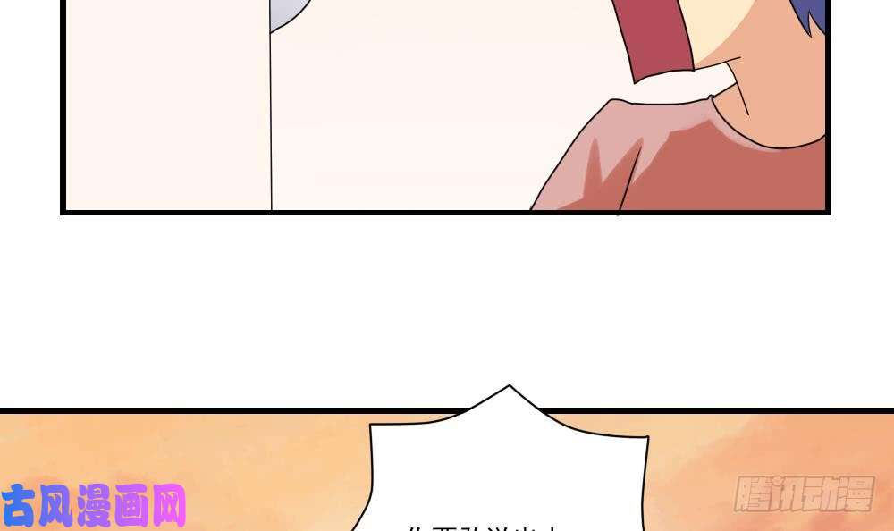 都是黑丝惹的祸第83话 脱袍让位