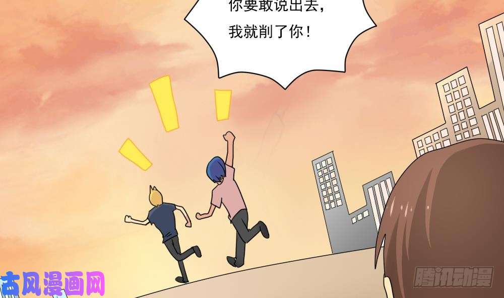 都是黑丝惹的祸第83话 脱袍让位