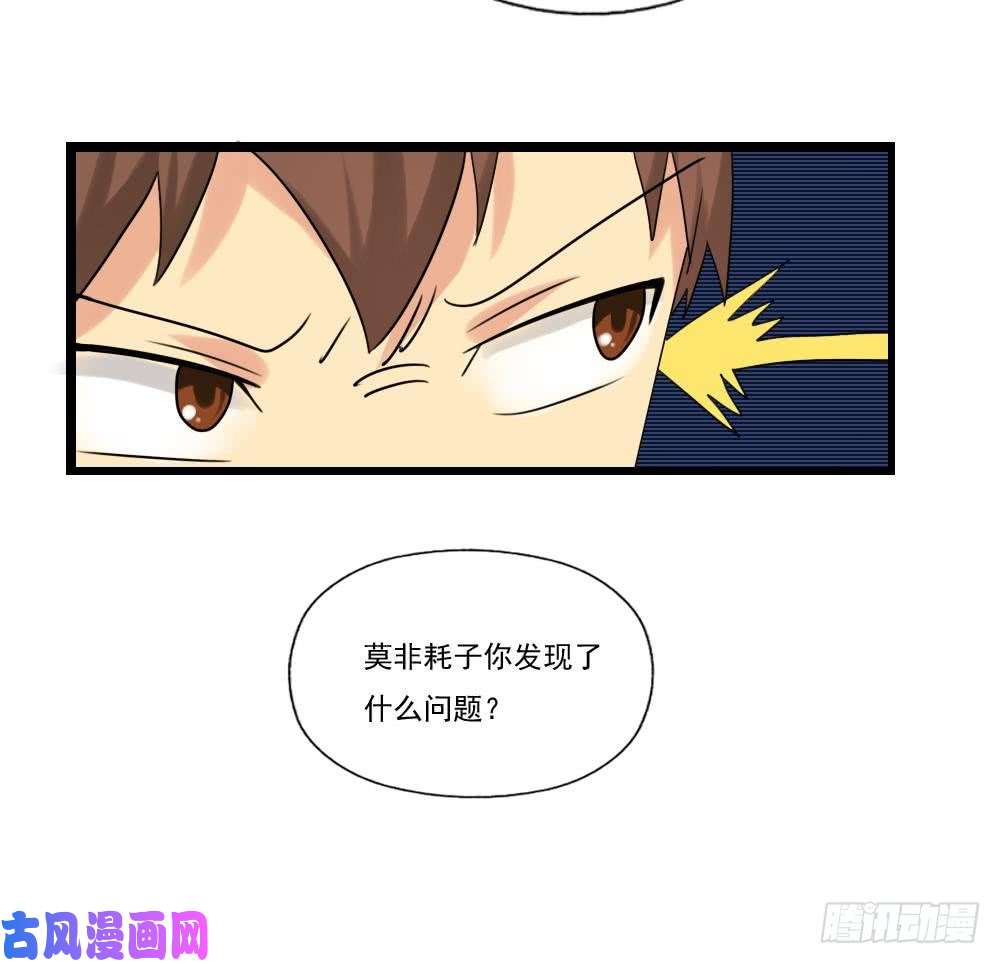 都是黑丝惹的祸第83话 脱袍让位