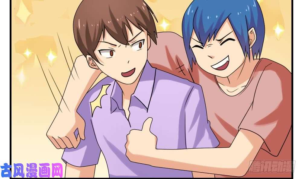 都是黑丝惹的祸第83话 脱袍让位