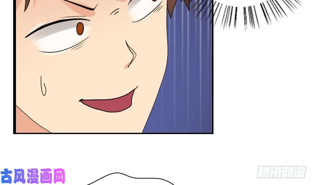 都是黑丝惹的祸第83话 脱袍让位