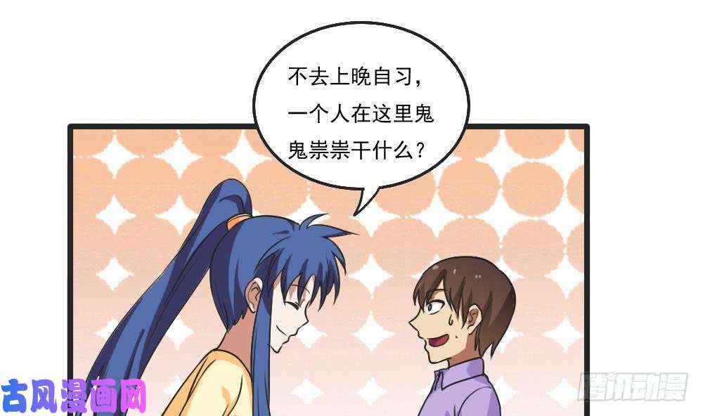 都是黑丝惹的祸第85话 贵妃醉酒