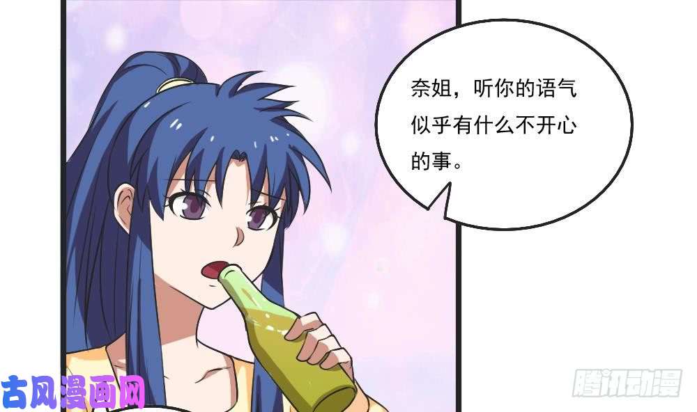 都是黑丝惹的祸第85话 贵妃醉酒