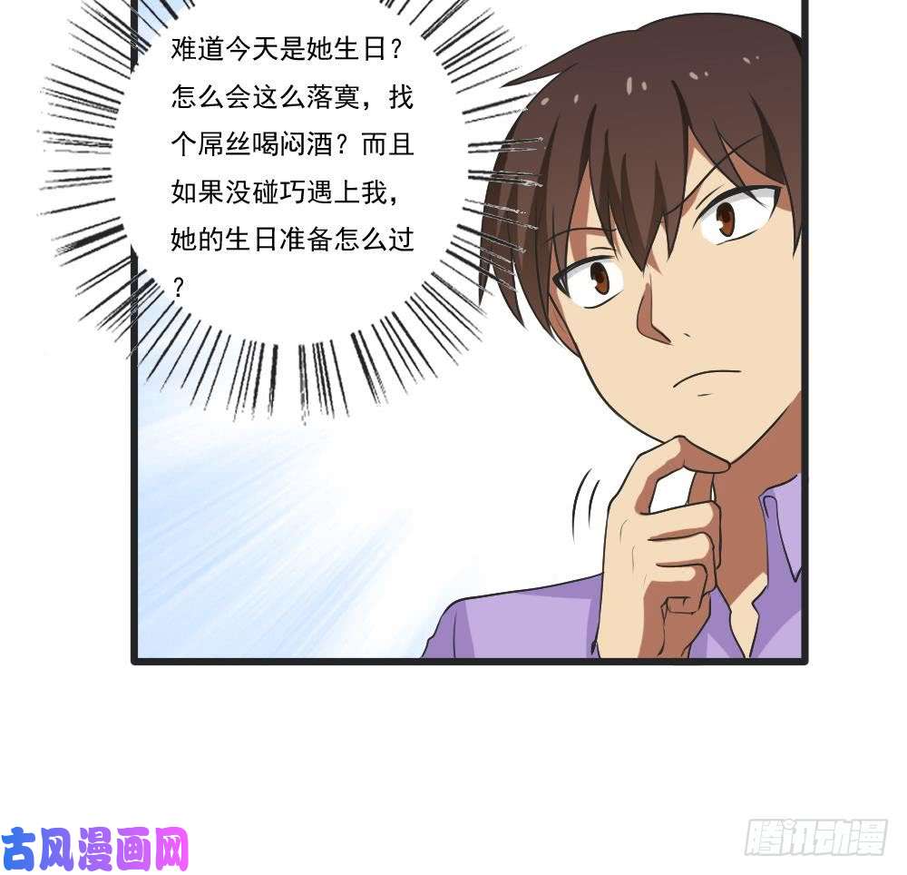 都是黑丝惹的祸第85话 贵妃醉酒