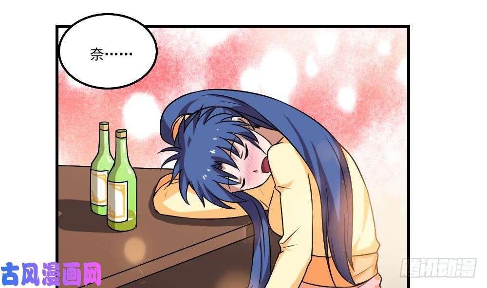 都是黑丝惹的祸第85话 贵妃醉酒