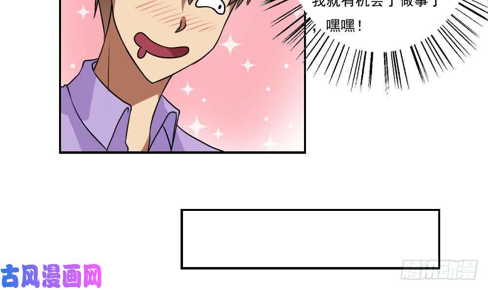 都是黑丝惹的祸第85话 贵妃醉酒