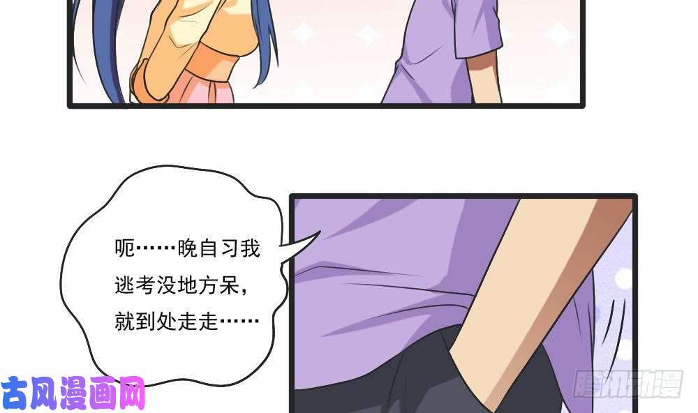 都是黑丝惹的祸第85话 贵妃醉酒