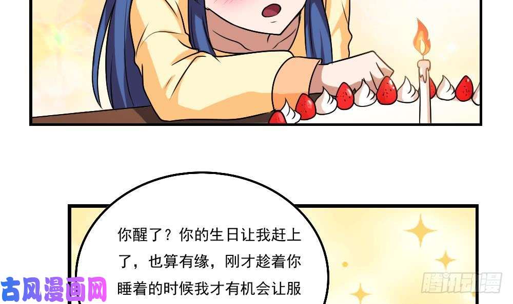 都是黑丝惹的祸第85话 贵妃醉酒