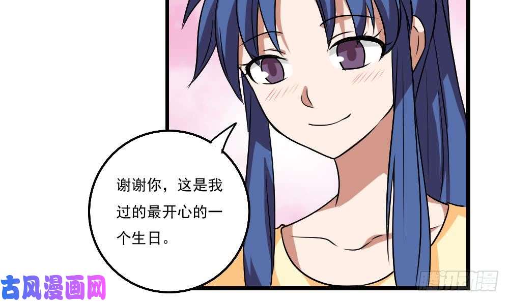 都是黑丝惹的祸第85话 贵妃醉酒