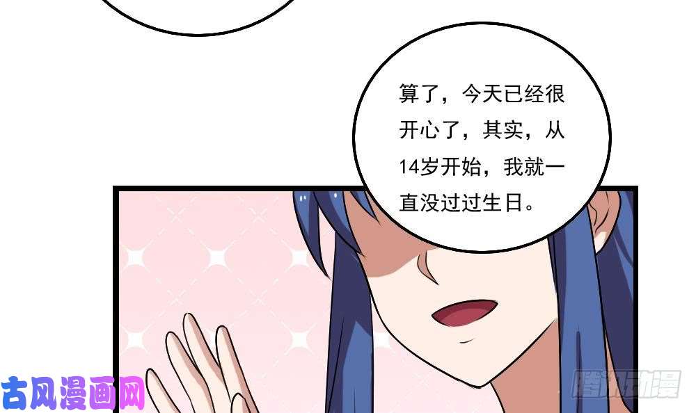 都是黑丝惹的祸第85话 贵妃醉酒