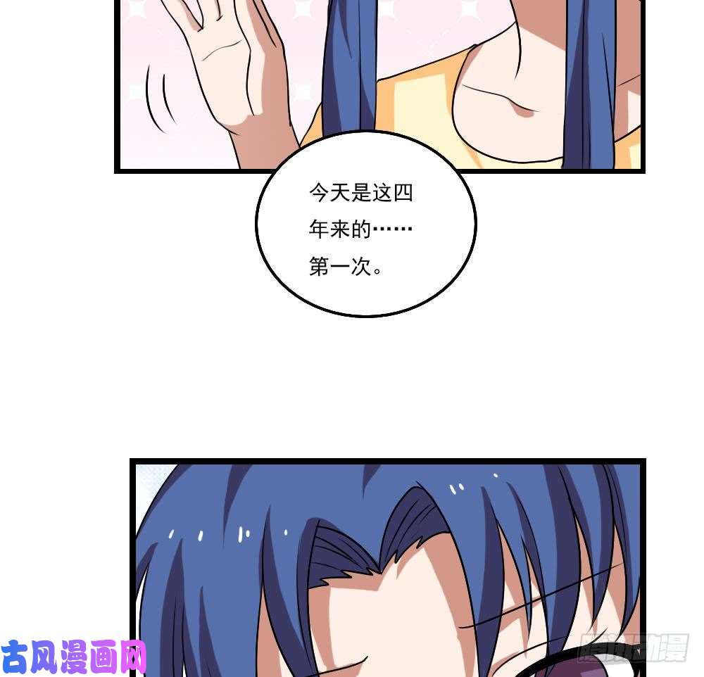 都是黑丝惹的祸第85话 贵妃醉酒