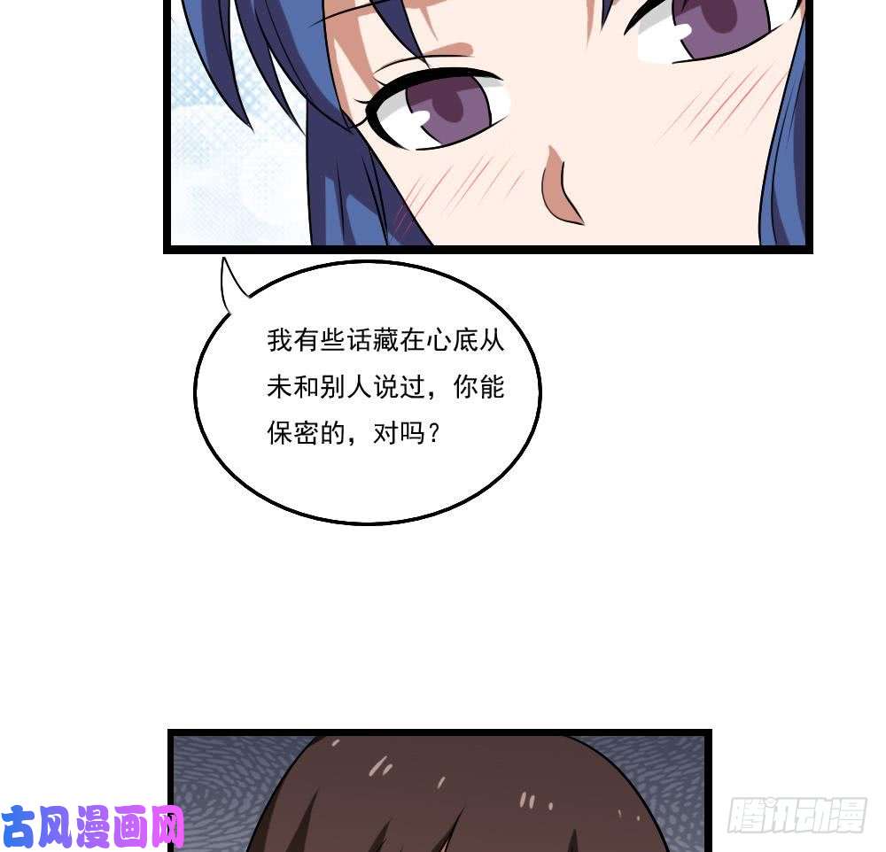 都是黑丝惹的祸第85话 贵妃醉酒